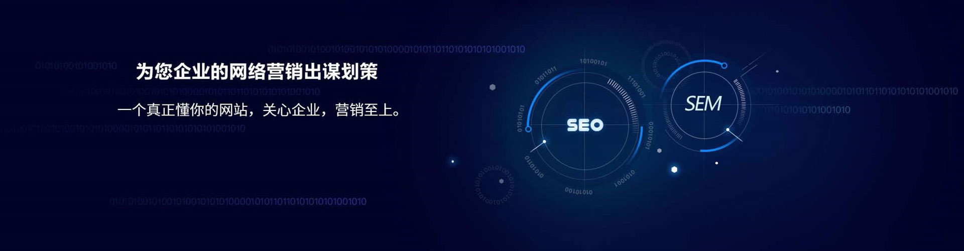 博白百度竞价代理
